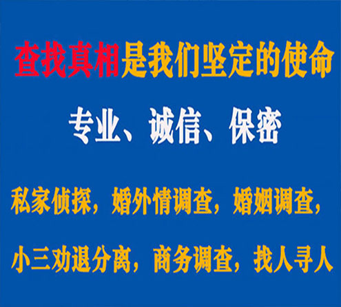 关于江阴云踪调查事务所